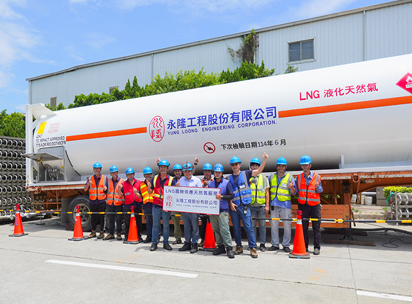 永隆工程 LNG 臨時供氣服務