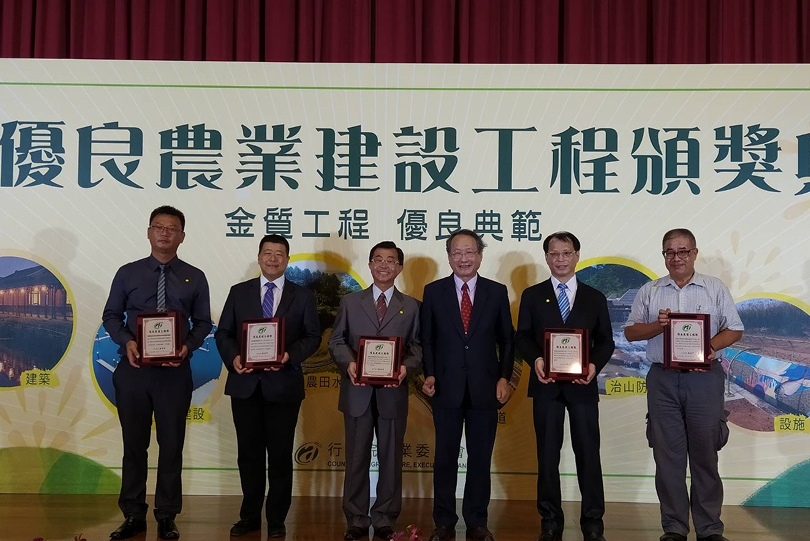 永隆工程榮獲108年度優良農建工程獎